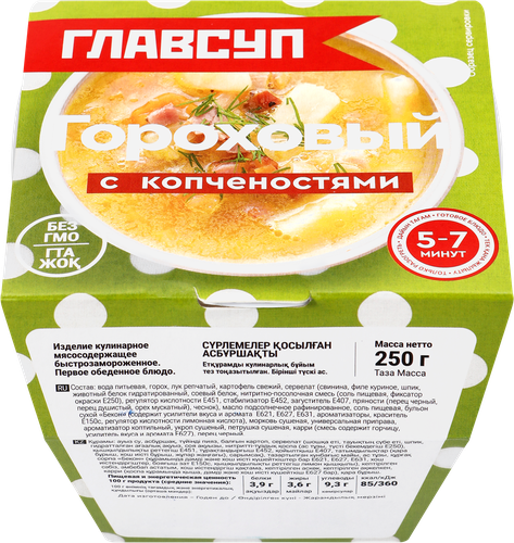

Суп гороховый Главсуп с копчёностями 250 г