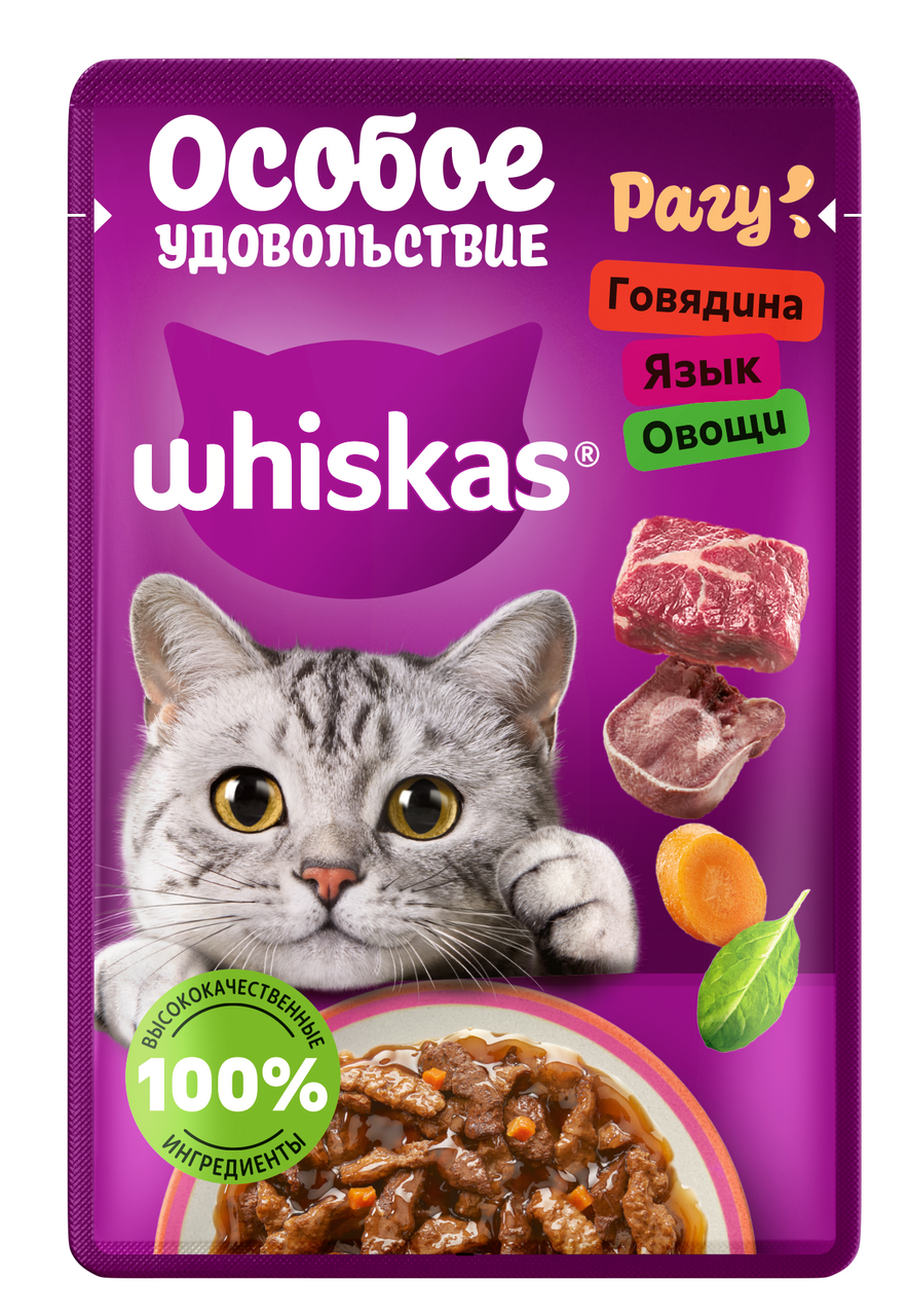 

Корм влажный для кошек Whiskas Особое удовольствие Рагу Говядина-язык-овощи 75 г