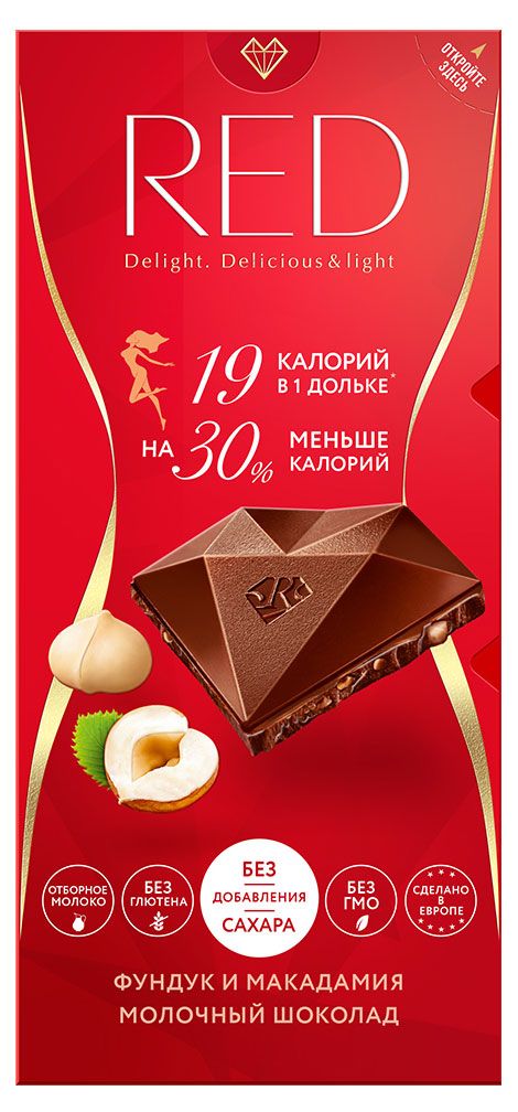 

Шоколад молочный RED Фундук и макадамия, без сахара, 85 г
