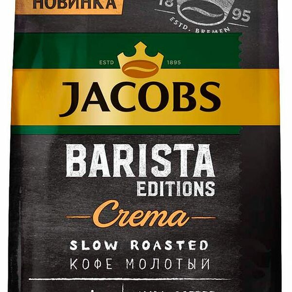 Кофе молотый Jacobs Barista Editions Crema 230 г