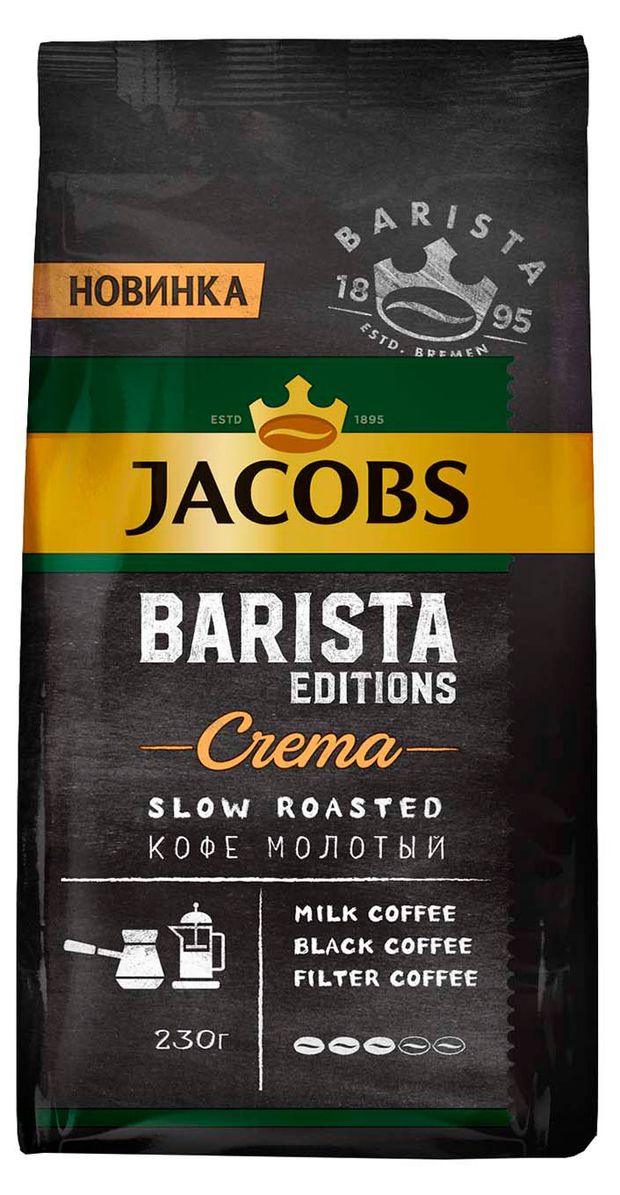 

Кофе молотый Jacobs Barista Editions Crema 230 г