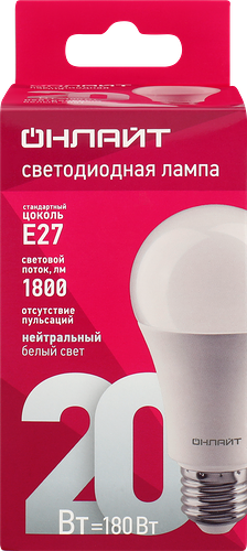 Лампа светодиодная Онлайт E27 20Вт нейтральный белый свет груша Арт. 61158