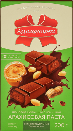 

Шоколад молочный Коммунарка с арахисовой пастой 200 г