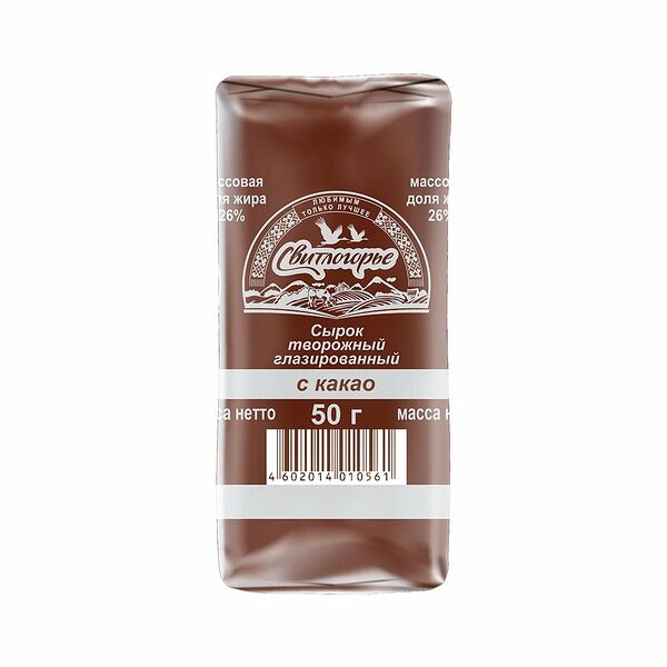 Сырок творожный Свитлогорье с какао глазированный 26% 50 г