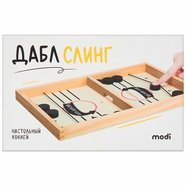 Игра Modi Дабл Слинг