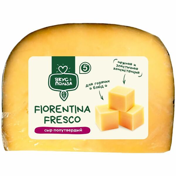 Сыр Вкус и Польза Fiorentina Fresco фасованный полутвердый 46% вес