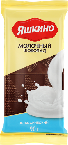

Шоколад Яшкино молочный 90 г