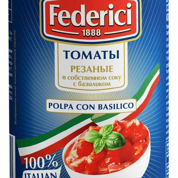 Томаты Federici резаные в собственном соку с базиликом 