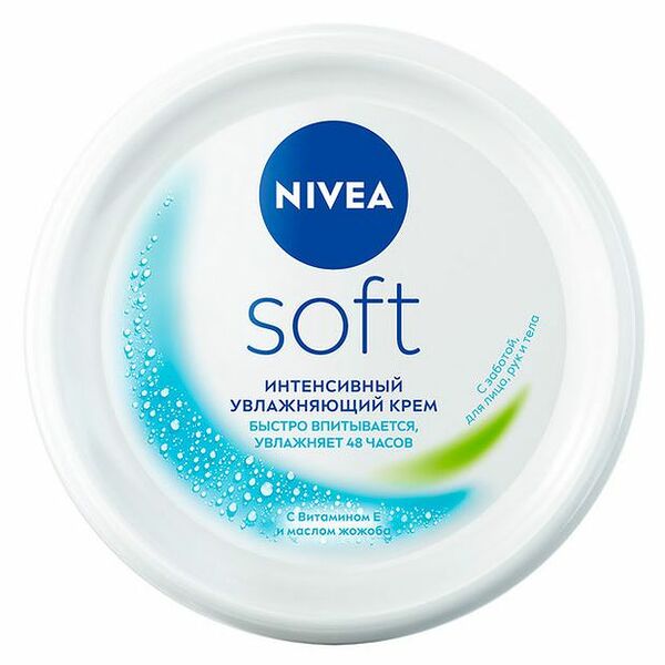 Крем Nivea Soft интенсивный увлажняющий 200 мл