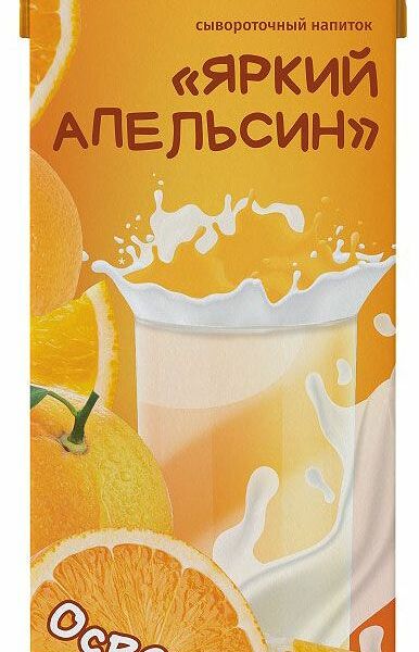 Напиток сывороточный Свитлогорье яркий апельсин 0.1% 1 л