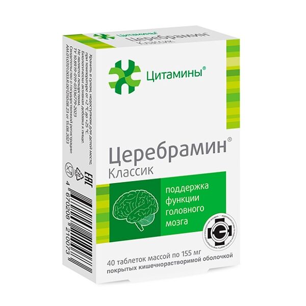 Цитамины Церебрамин таблетки 40 шт