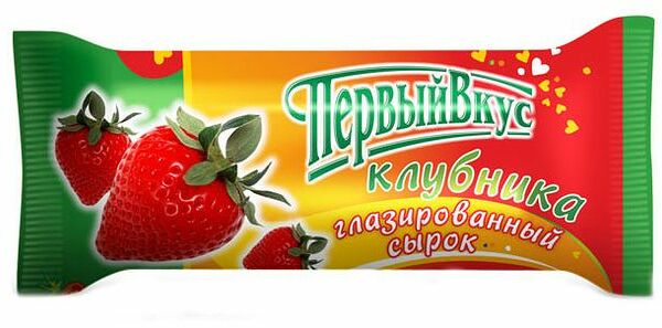 Сырок глазированный Первый вкус с клубникой 18% 40 г