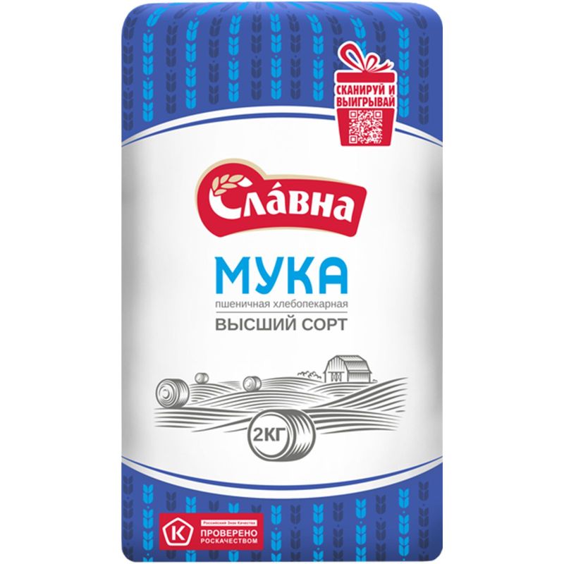 

Мука Старооскольская Славна пшеничная хлебопекарная высшего сорта 2 кг