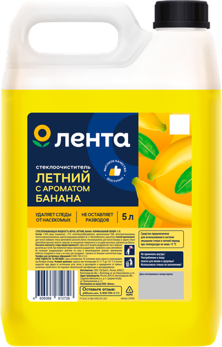 

Стеклоочиститель Лента Банан летний 5 л