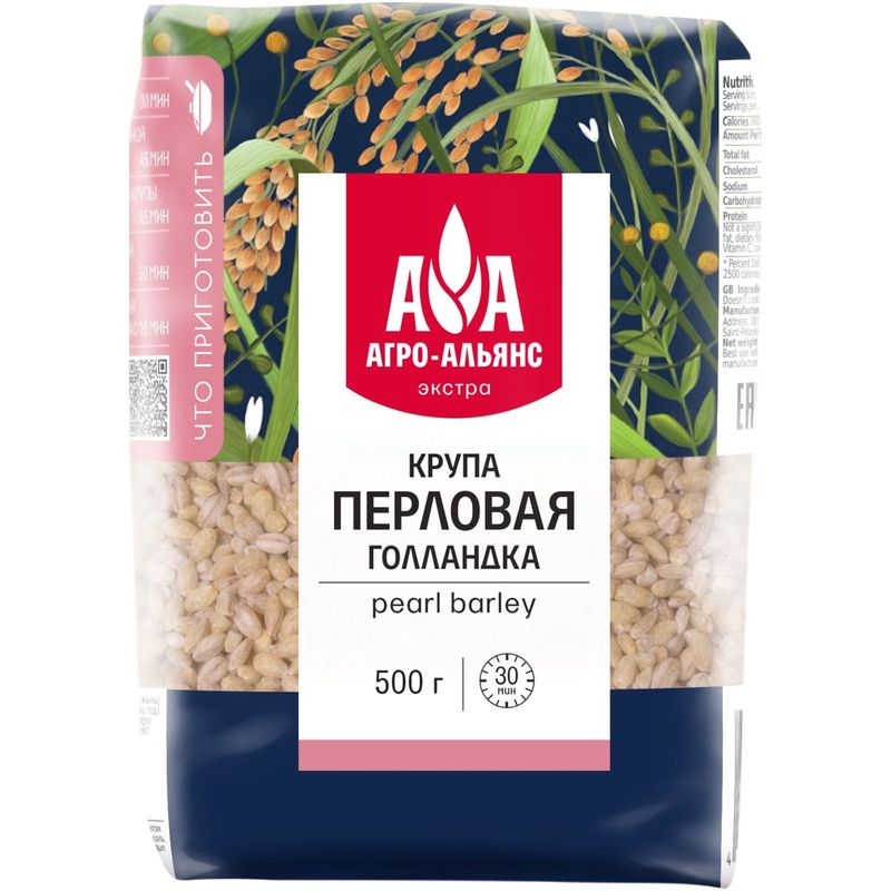 

Крупа перловая Агро-Альянс экстра голландка 500 г
