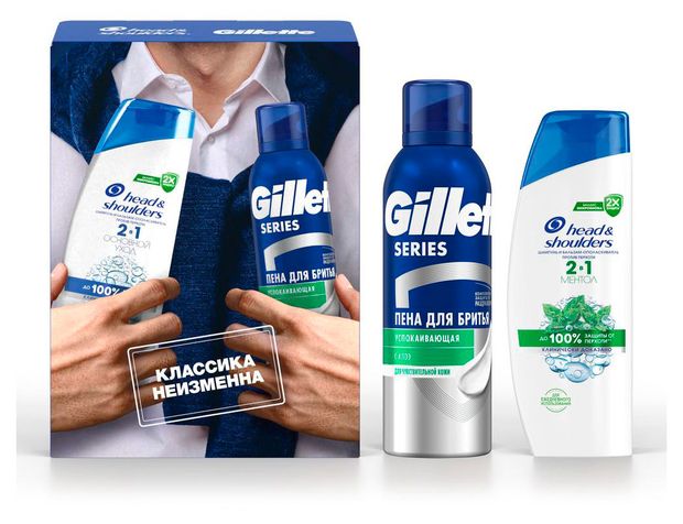 

Набор мужской: шампунь Head&Shoulders основной уход 2в1 200 мл, пена для бритья Gillette успокаивающая 200 мл