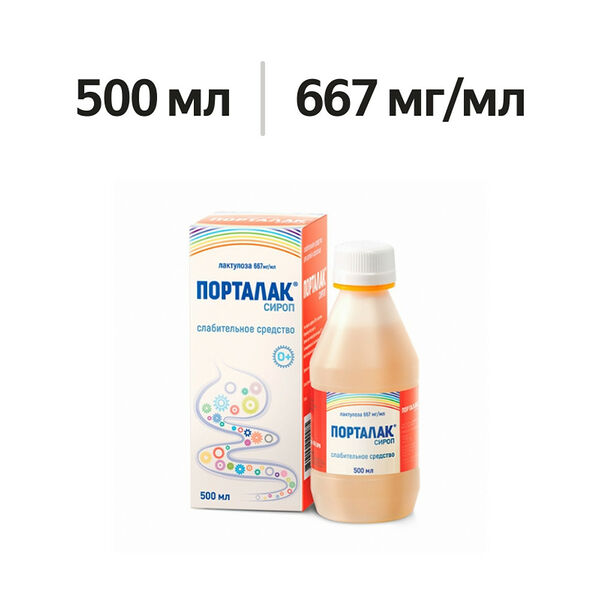 Порталак сироп 667 мг/мл 500 мл