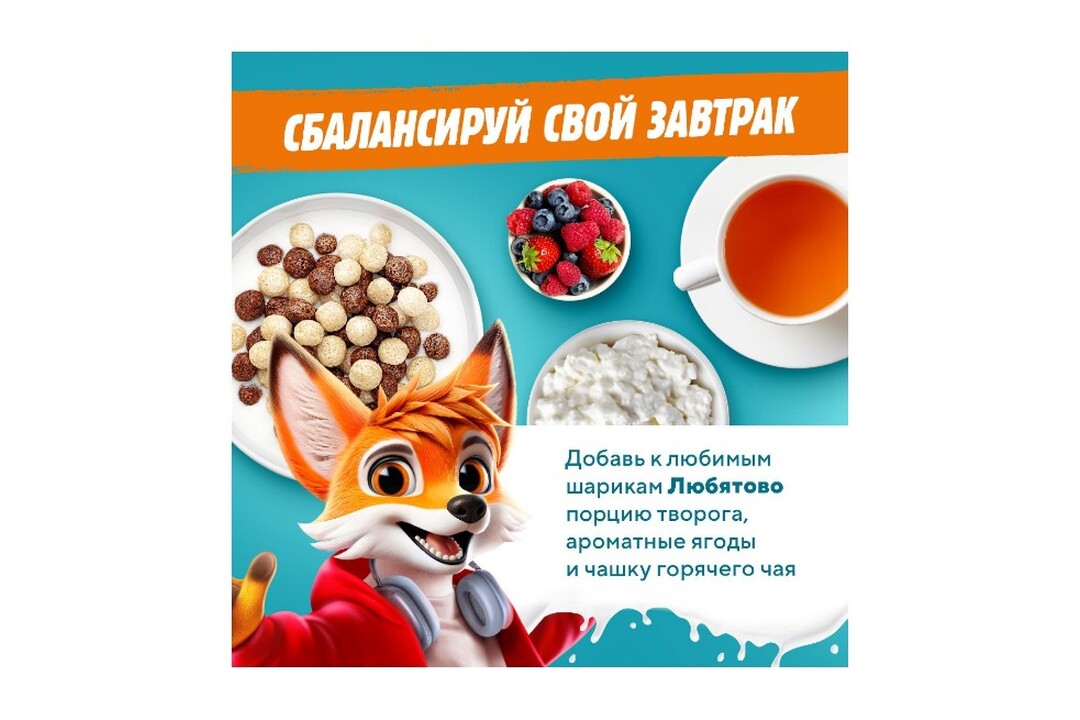 

Завтрак готовый Любятово Шарики шоколадные Дуо Микс 200 г