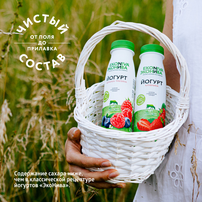 

Йогурт питьевой ЭкоНива с черникой и малиной 2.5% 300 г
