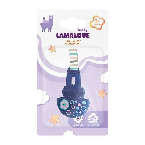 Прищепка-держатель для сосок Lamalove 18663 0+