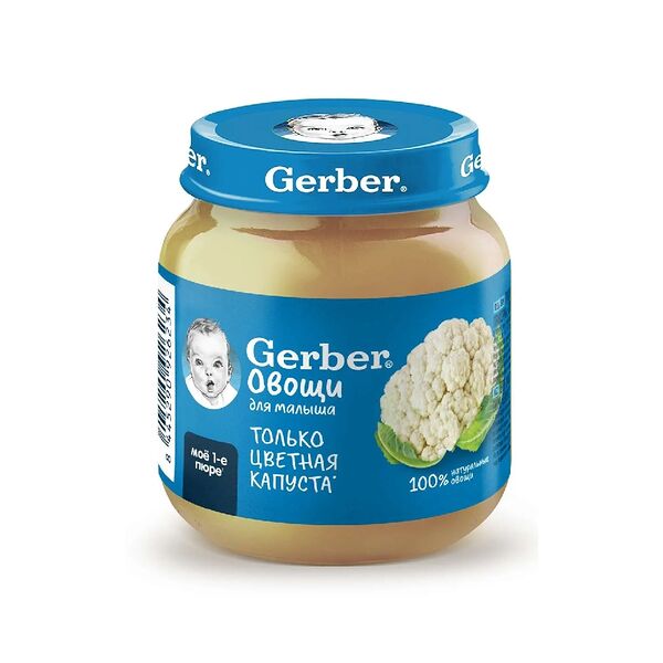 Пюре овощное Gerber Цветная капуста 125г ДП