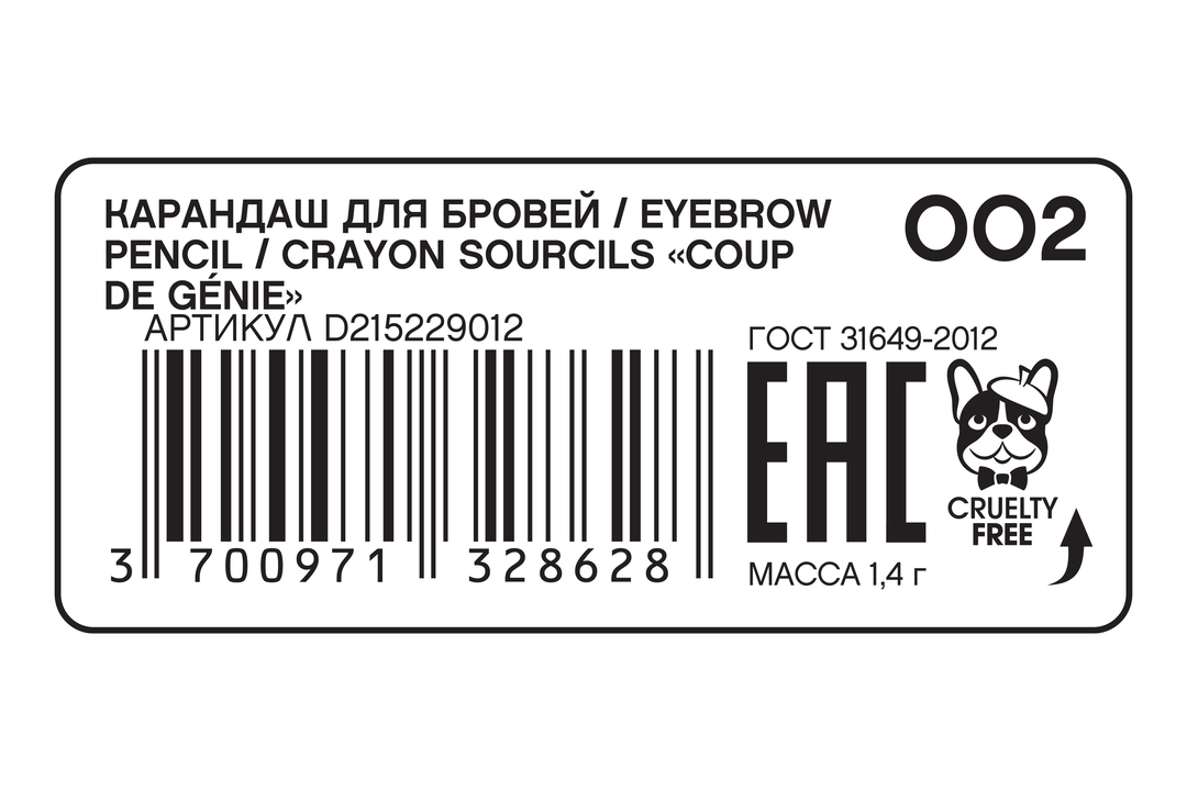 

Карандаш для бровей Vivienne Sabo Coup de Genie т.002