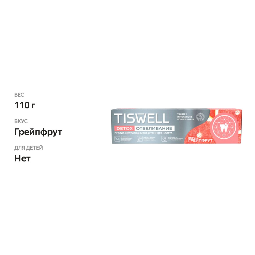 

Зубная паста Tiswell отбеливающая грейпфрут 110 г