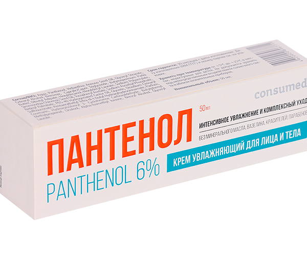 Крем Consumed Пантенол 6% увлажняющий для лица и тела 50 мл