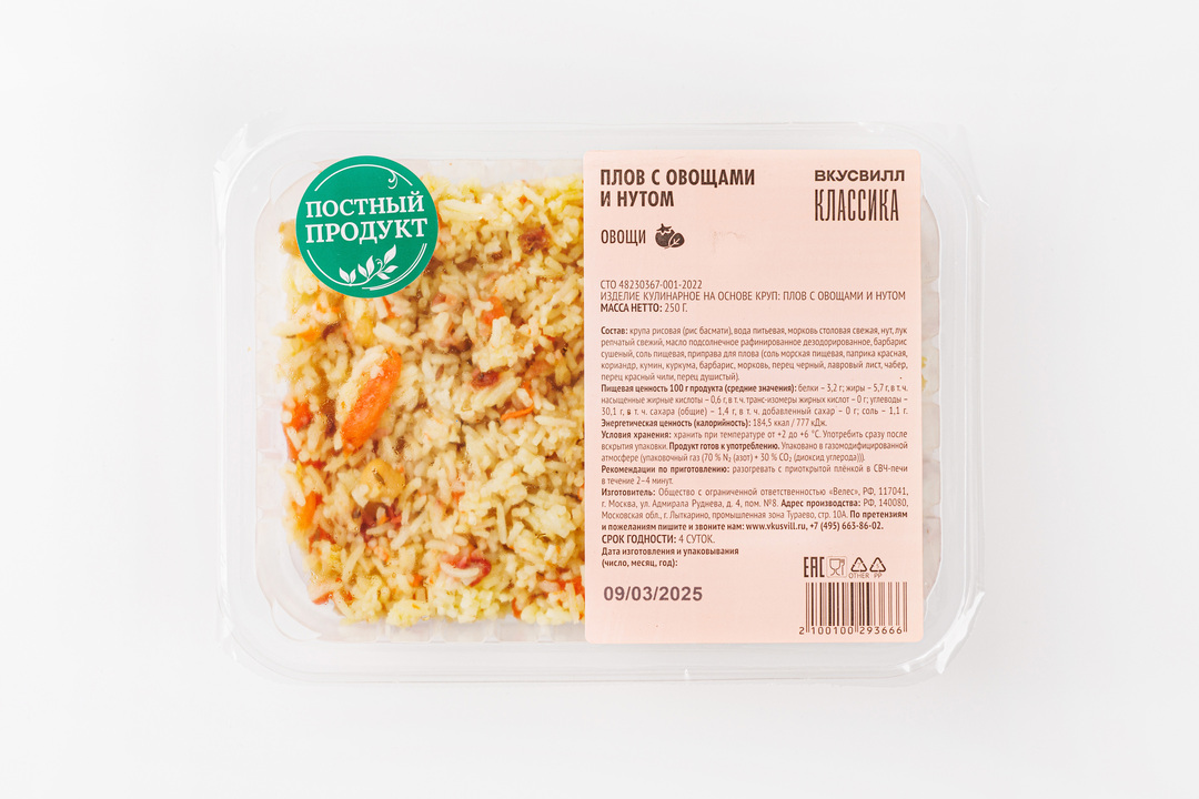 

Плов ВкусВилл с овощами и нутом 250 г