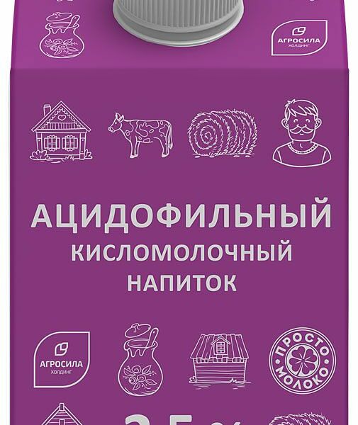 Ацидофилин Просто молоко 2.5%