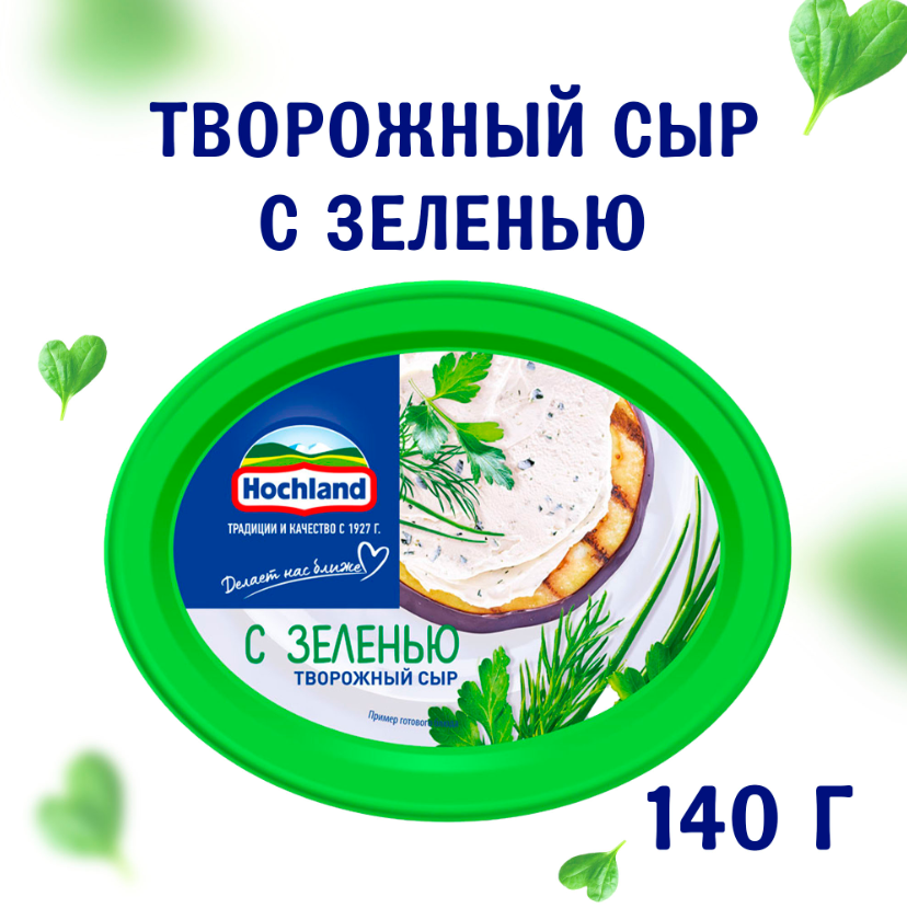 

Сыр творожный Hochland с зеленью 60% 140 г