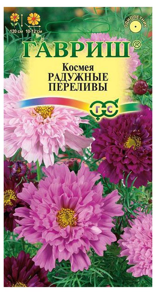 

Семена космея махровая - радужные переливы ТМ Гавриш