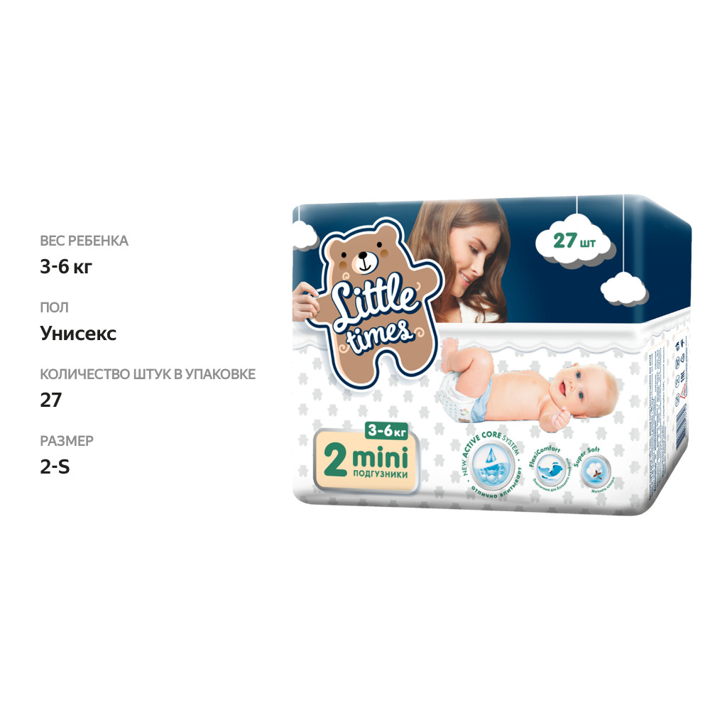 

Подгузники детские LITTLE TIMES Mini 3–6кг, 27шт