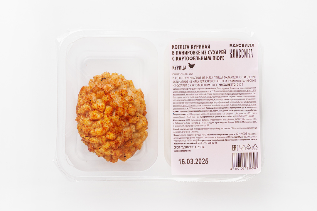 

Котлета куриная в панировке из сухарей с картофельным пюре 240г