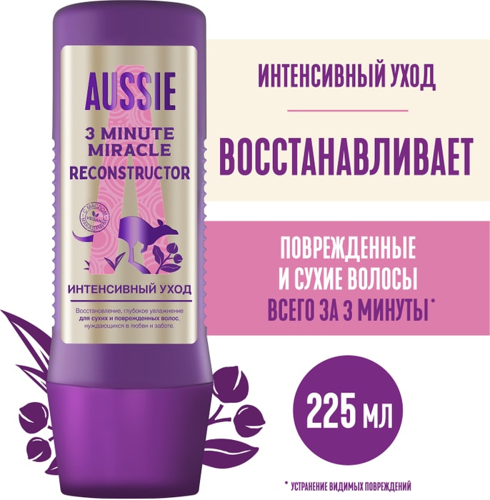 

Реконструктор волос Aussie 3 Minute Miracle 250 мл