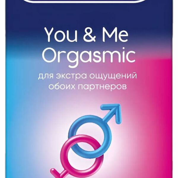 Презервативы Contex You & Me Orgasmic со стимулирующей смазкой 12 шт