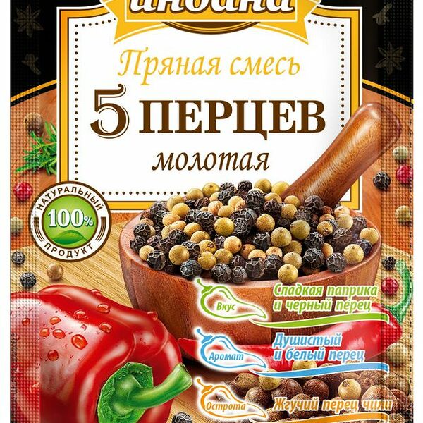 Пряная смесь молотая Индана 5 перцев