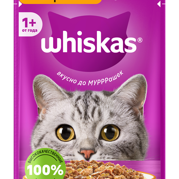 Корм влажный для кошек Whiskas Желе индейка-кролик 75 г