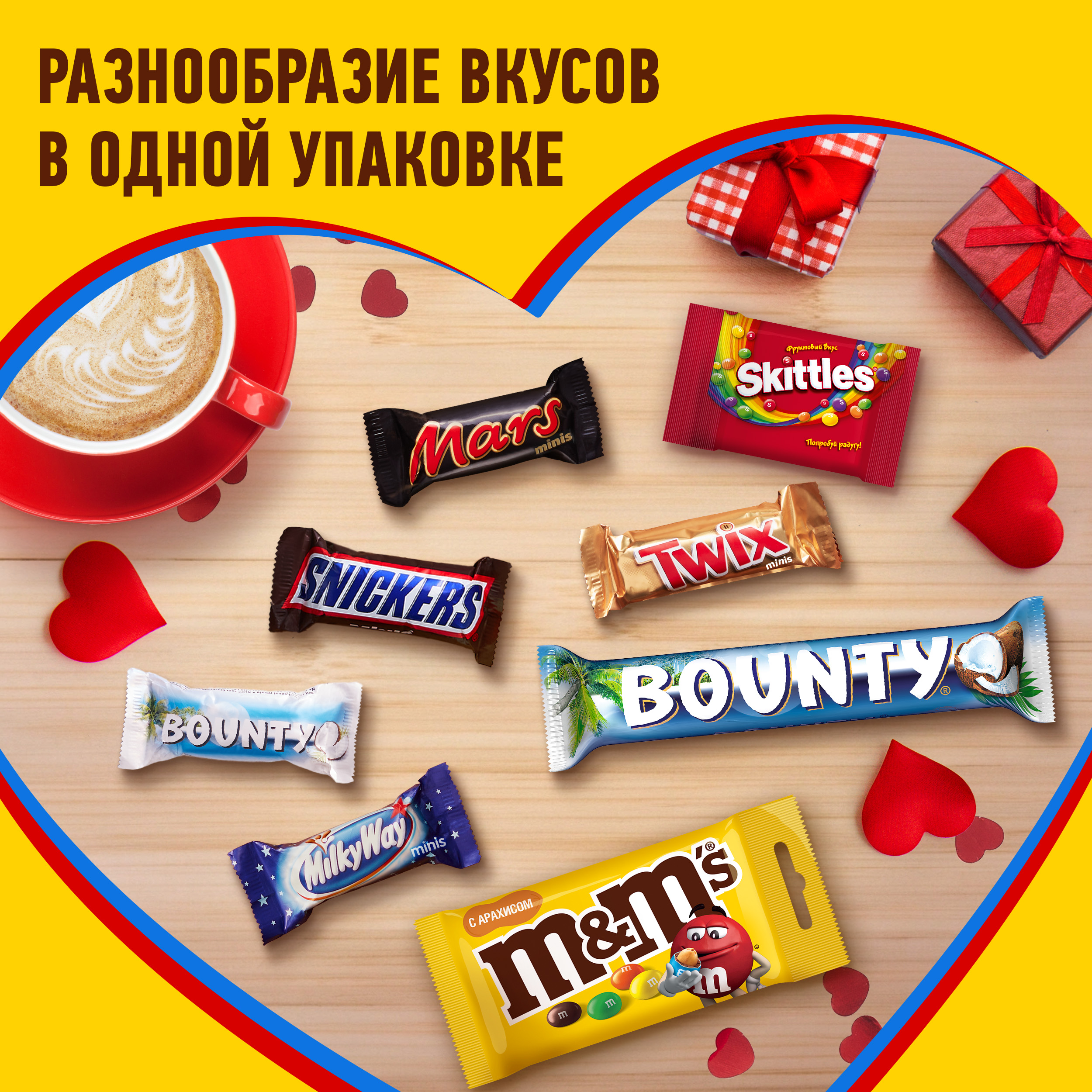 

Набор подарочный M&M's Friends Шарик 232 г