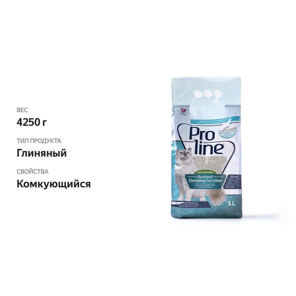 

Наполнитель для кошачьего туалета Proline бентонитовый с ароматом марсельского мыла 5 л