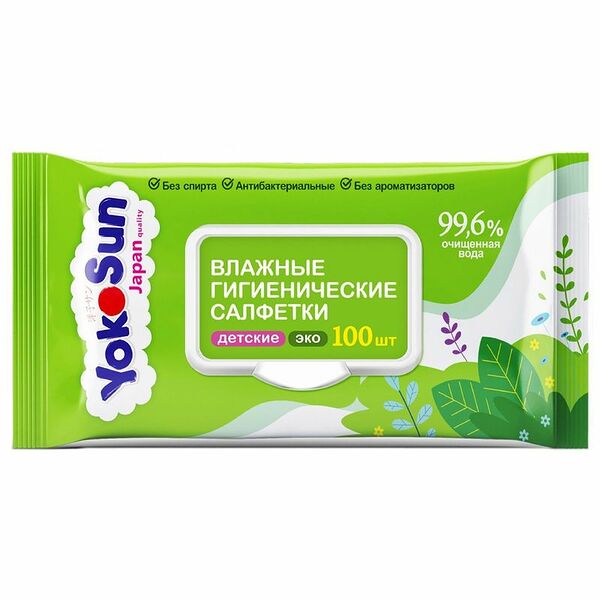 Детские влажные салфетки YokoSun Eco Гигиенические 100 шт