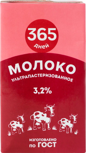 

Молоко ультрапастеризованное 365 дней 3,2% без змж 1000 мл