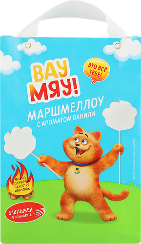 Маршмеллоу Вау Мяу! с ароматом ванили 180 г