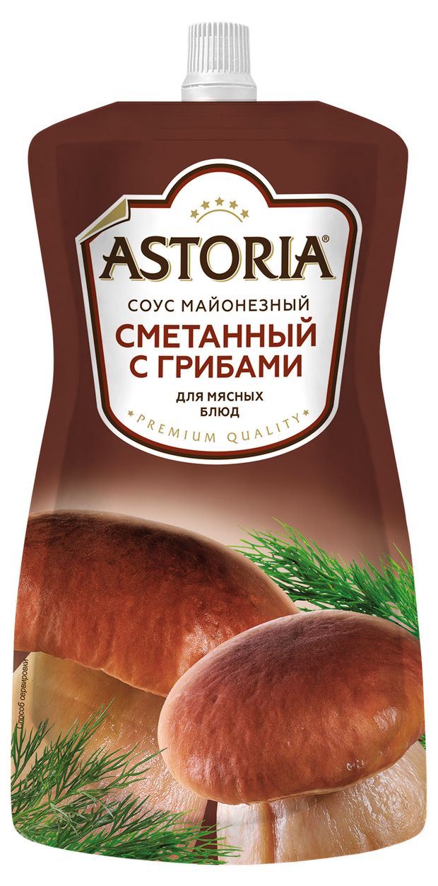 

Соус майонезный Astoria сметана с грибами для мясных блюд 233 г