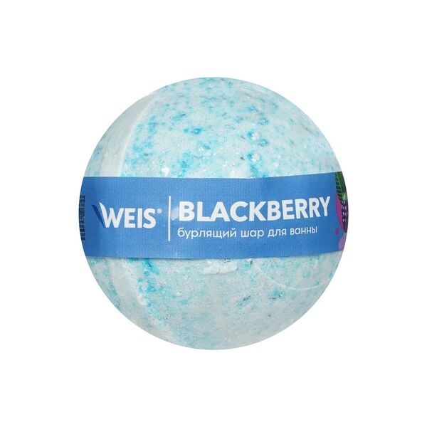 Бурлящий шар для ванны WEIS Berry 160 г