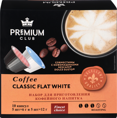 

Кофе молотый в капсулах Premium Club Classic Flat White 10 капсул 90 г