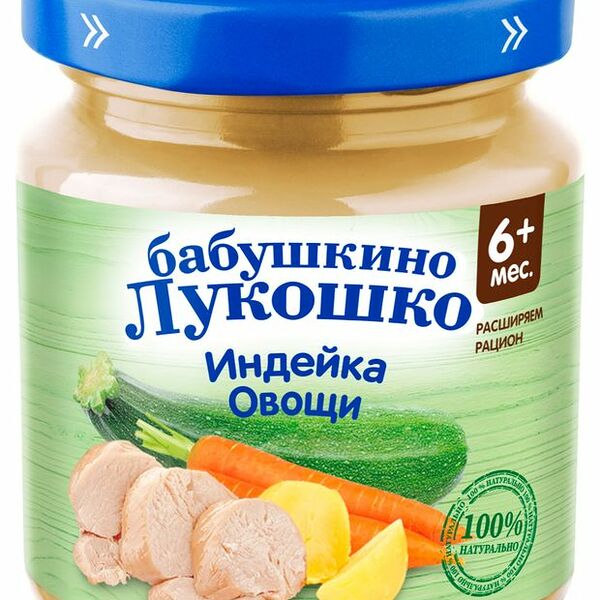 Пюре Бабушкино Лукошко рагу овощное с Индейкой и овощами с 6 месяцев, 100 г