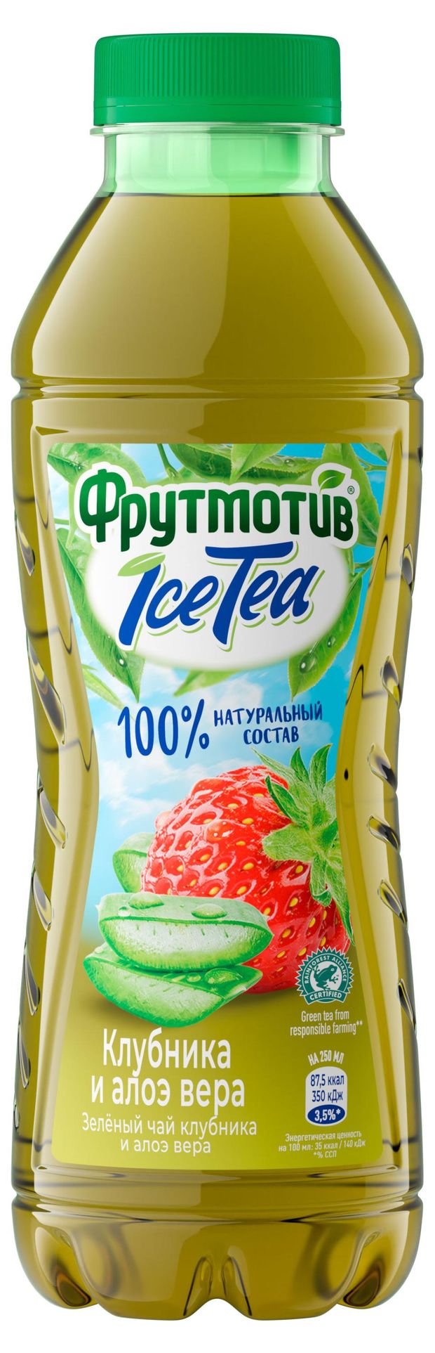 

Чай зеленый Фрутмотив Ice Tea клубника-алоэ вера 0.5 л