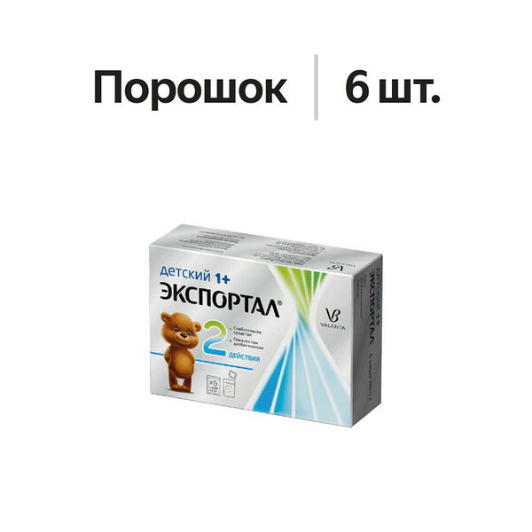 Экспортал порошок для приготовления раствора для приема внутрь детский 5 г 6 шт