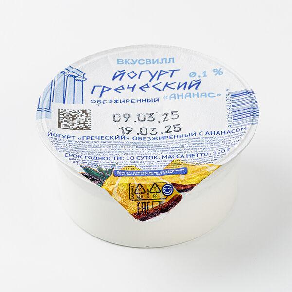 Йогурт греческий 